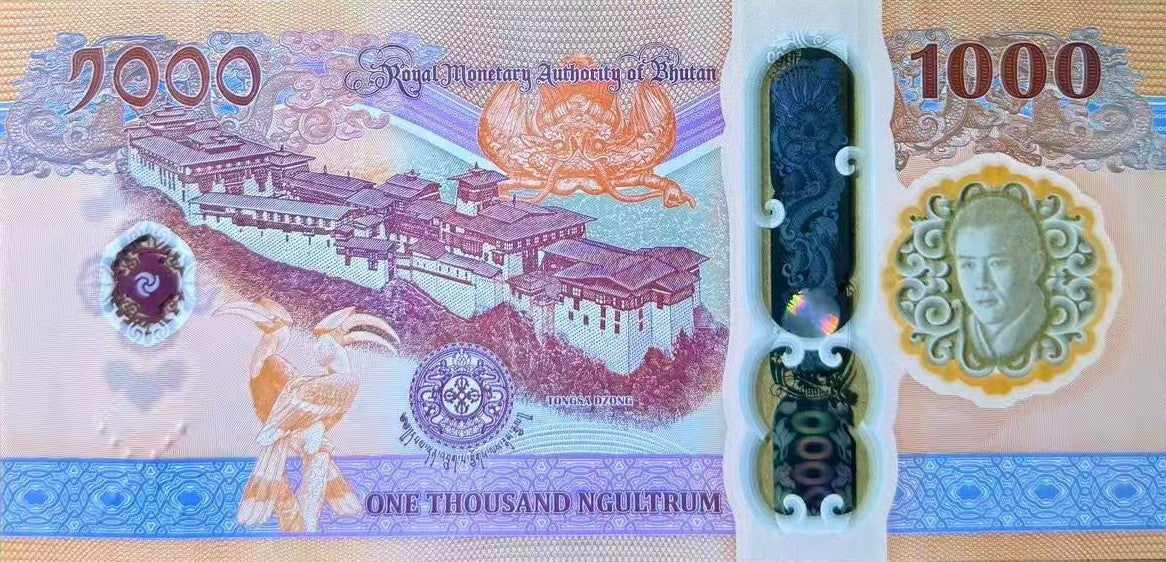 Bhutan 1000 Ngultrum 2025 / 2026 P NEW Polymer UNC Commemorative