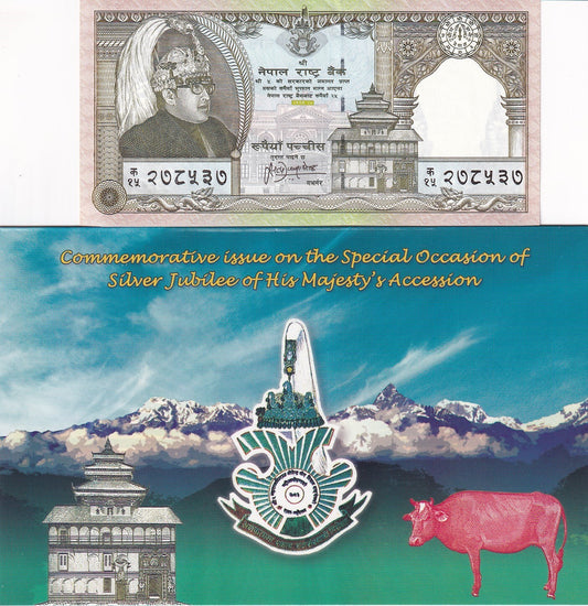 Nepal 25 Rupees ND 1997 P 41 Commemorative UNC With Folder