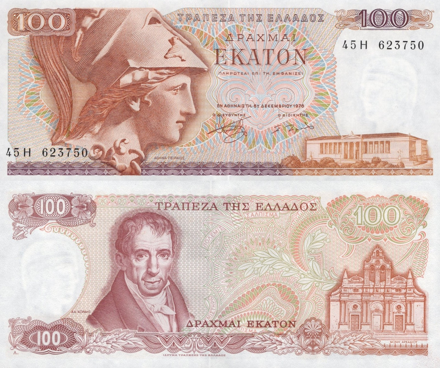 Greece 100 Drachmai 1978 P 200 UNC