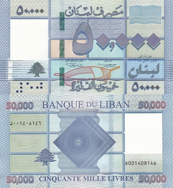 Lebanon 50000 Livres 2019 P 94 UNC 1/20 Bundle Lot 5 pcs