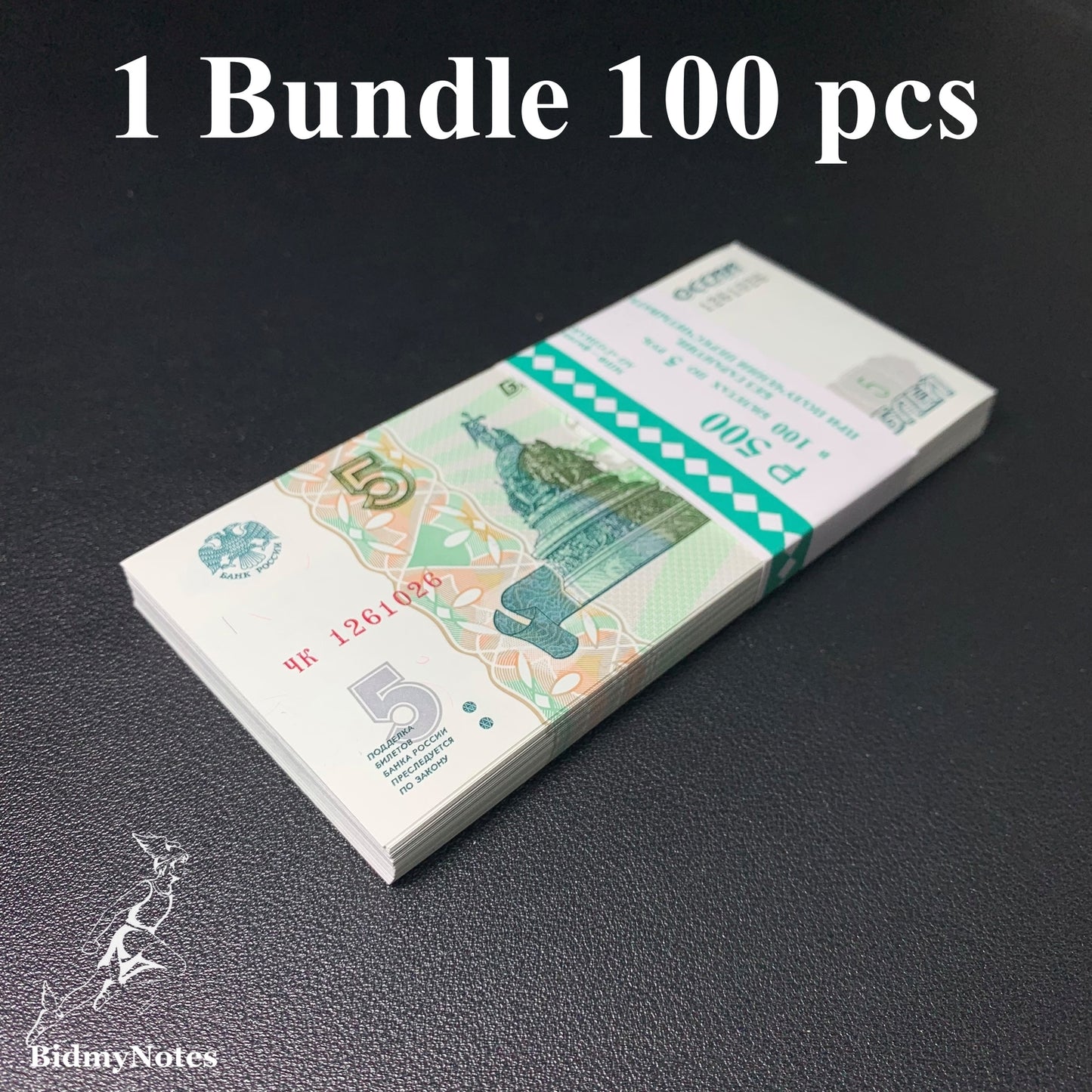 Russia 5 Rubles P 267a 1997 2022 UNC 1 Bundle 100 pcs