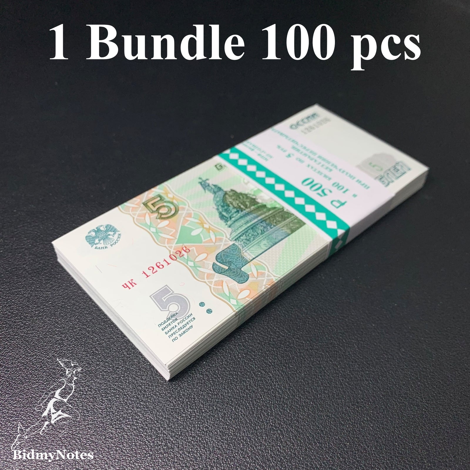 Russia 5 Rubles P 267a 1997 2022 UNC 1 Bundle 100 pcs