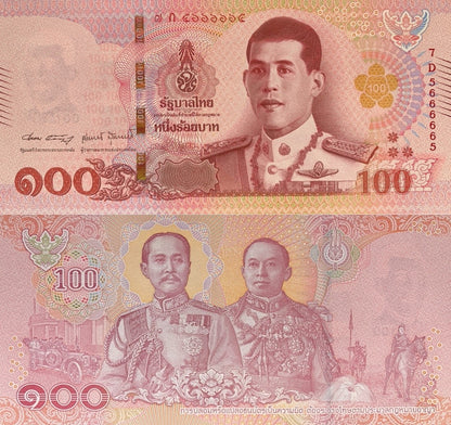 Thailand 100 Baht 2018 P 137b Random Sign UNC Fancy Lucky Radar No. 5666665