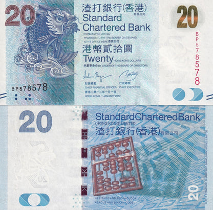Hong Kong 20 Dollars 2012 P 297b UNC SCB Fancy Repeater No. 578578