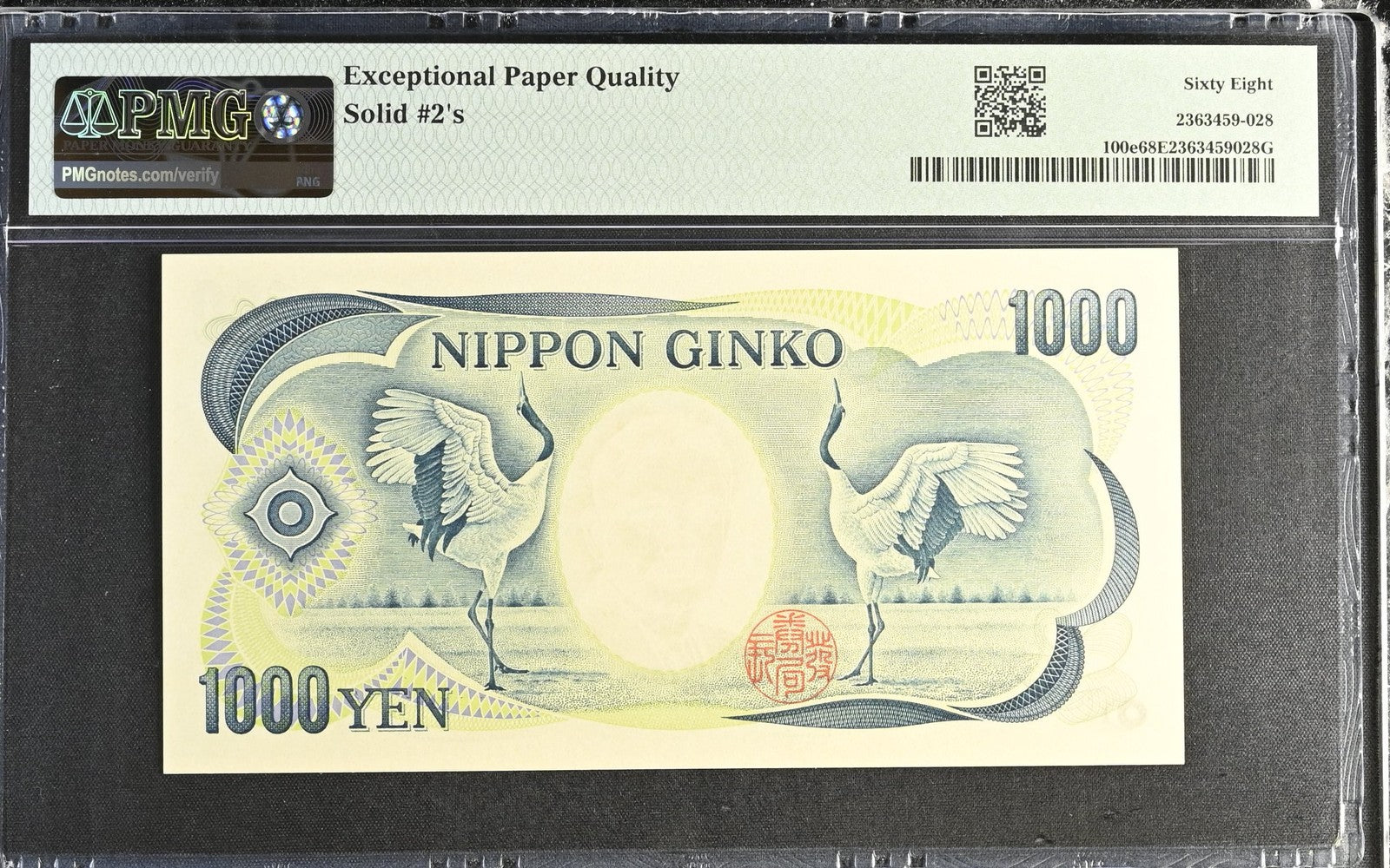 Japan 1000 Yen ND (2001) P 100e UNC PMG 68 EPQ SOLID 2 - 222222 3rd TOP POP