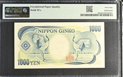 Japan 1000 Yen ND (2001) P 100e UNC PMG 68 EPQ SOLID 2 - 222222 3rd TOP POP