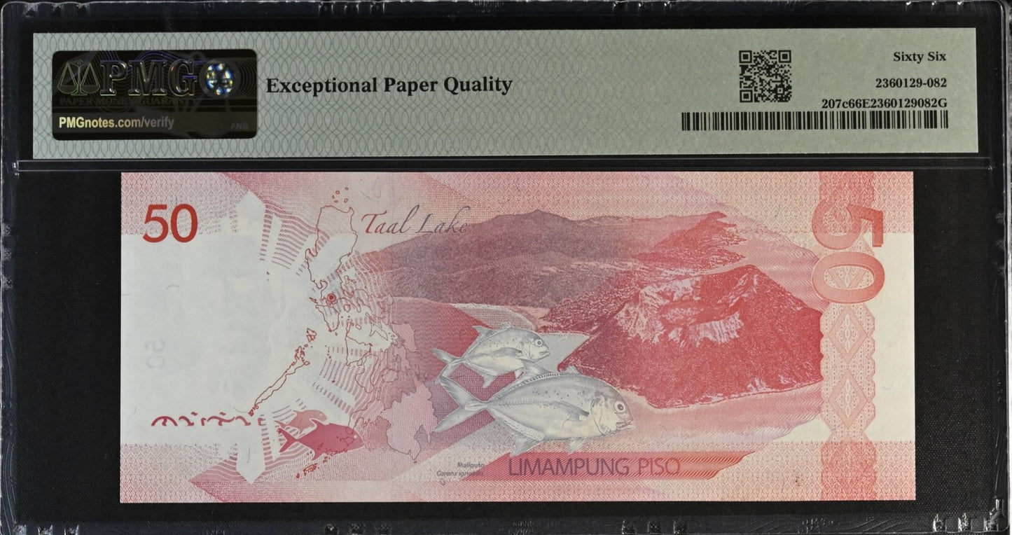 Philippines 50 Piso 2017-19 P 207c UNC PMG 66 EPQ SOLID 5 - 555555