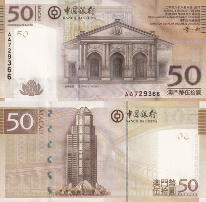 Macau Macao 50 Patacas 2008 P 110a UNC BOC AA First prefix 1/20 Bundle LOT 5 pcs