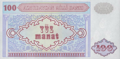 Azerbaijan 100 Manat ND (1993) P 18b UNC