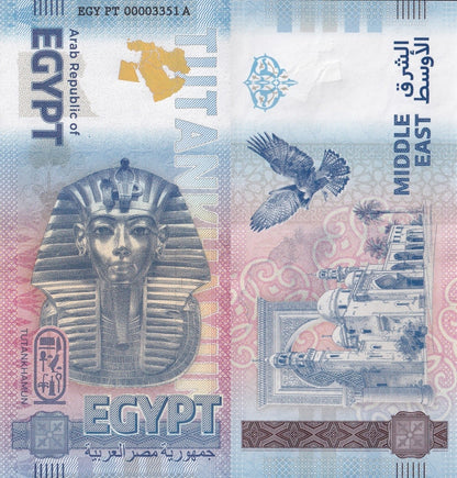Germany 2024 Arab Republic of Egypt Tutankhamun Pharaoh UNC Test Note UNC Lot 5