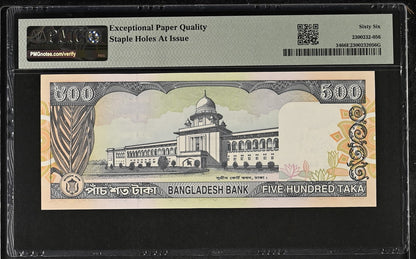 Bangladesh Bangladesh Bank 500 Taka ND (1998) P 34 UNC PMG 66 EPQ 2nd TOP POP