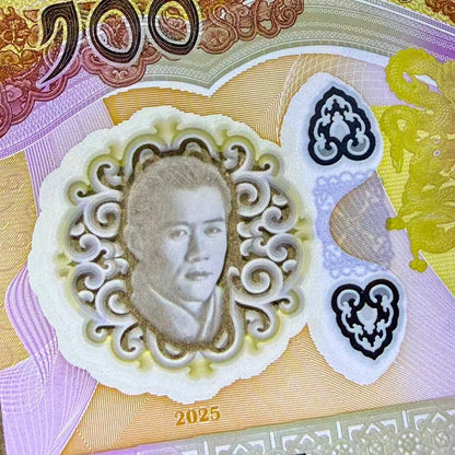 Bhutan 100 Ngultrum 2025 2026 P New Design Polymer UNC Commemorative
