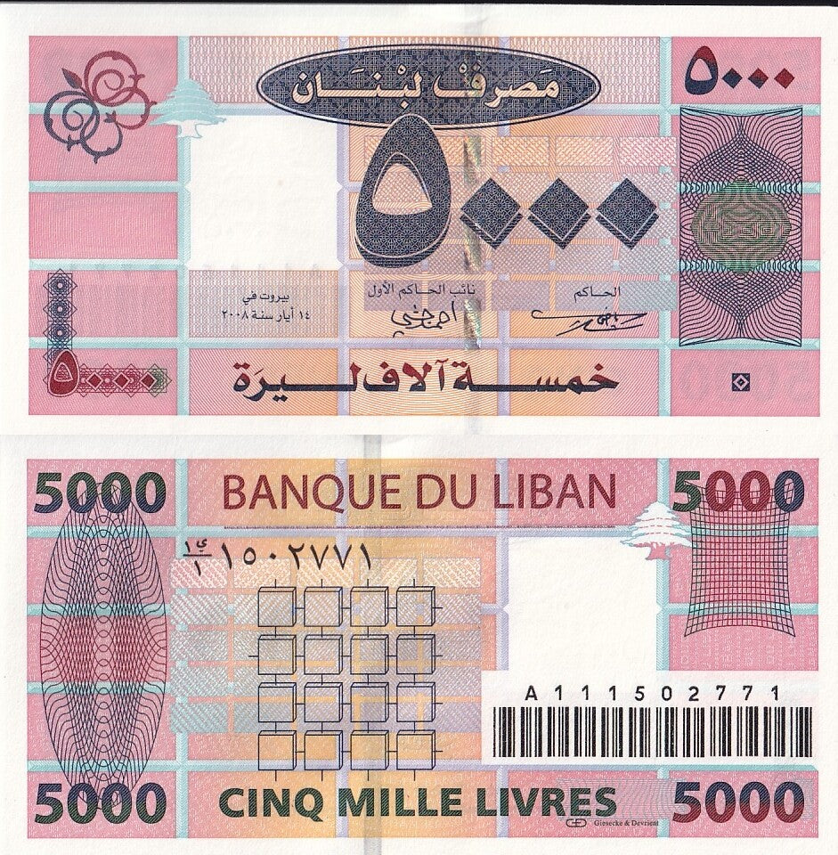 Lebanon 5000 Livres 2008 P 85b UNC