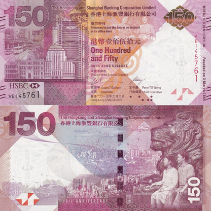 Hong Kong 150 Dollars 2015 P 217d UNC HSBC Commemorative AB Prefix Replacement