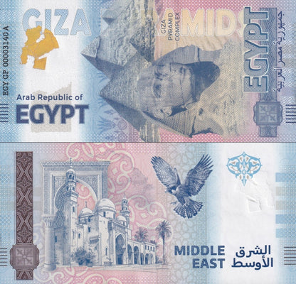 Germany 2024 Arab Republic of Egypt Giza Pyramid Complex UNC Test Note