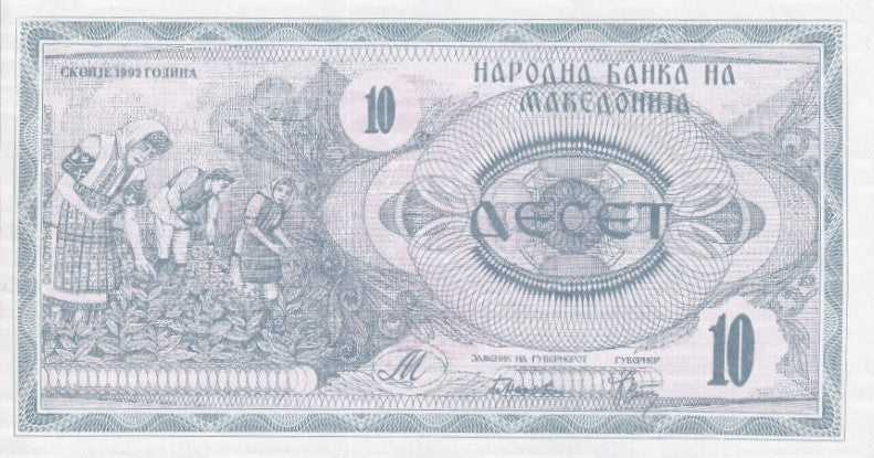 Macedonia 10 Denari 1992 P 1 UNC