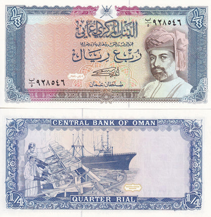 Oman 1/4 Rial 1989 P 24 UNC