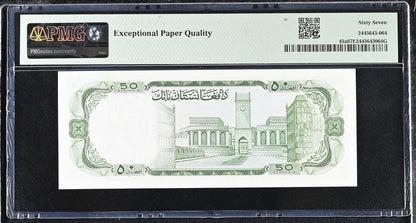 Afghanistan 50 Afghanis ND (1967) P 43a UNC PMG 67 EPQ 2nd TOP POP