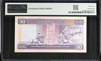 Hong Kong China HSBC Ltd. 50 Dollars 1998-2001 P 202d LOW S/N 90 UNC PMG 64 EPQ