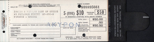 USA 10 Dollars 1969 First National City Corp. Bank Cheque UNC W/Booklet (1 Note)
