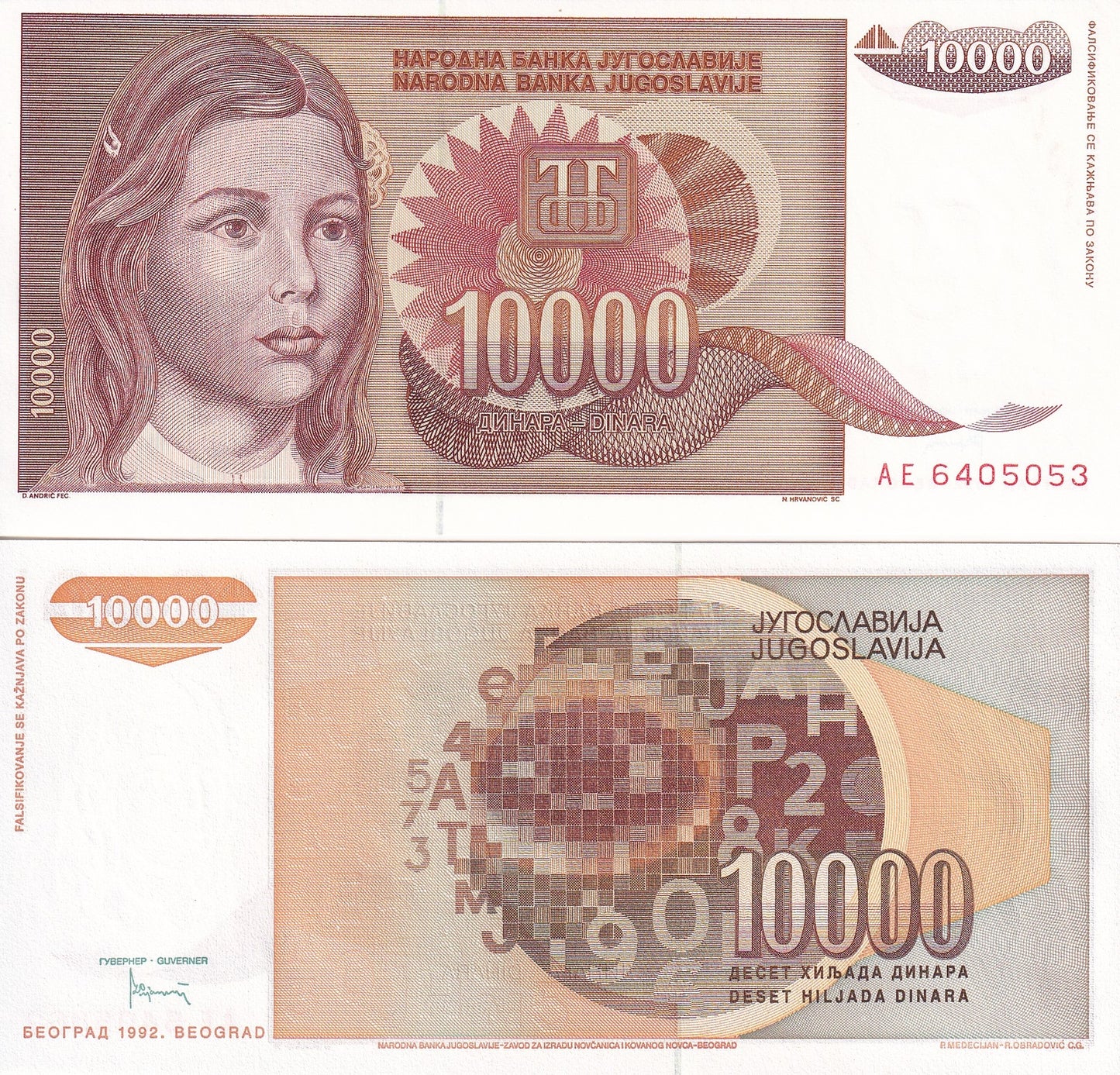 Yugoslavia 10000 Dinara 1992 P 116a UNC
