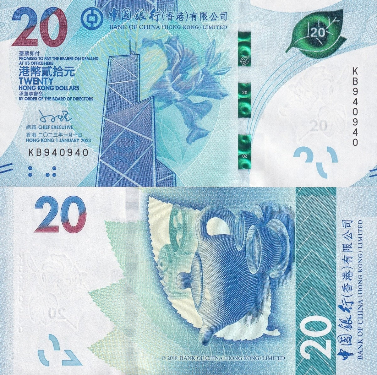 Hong Kong 20 Dollars 2023 P 348 UNC BOC Fancy Repeater No. 940940