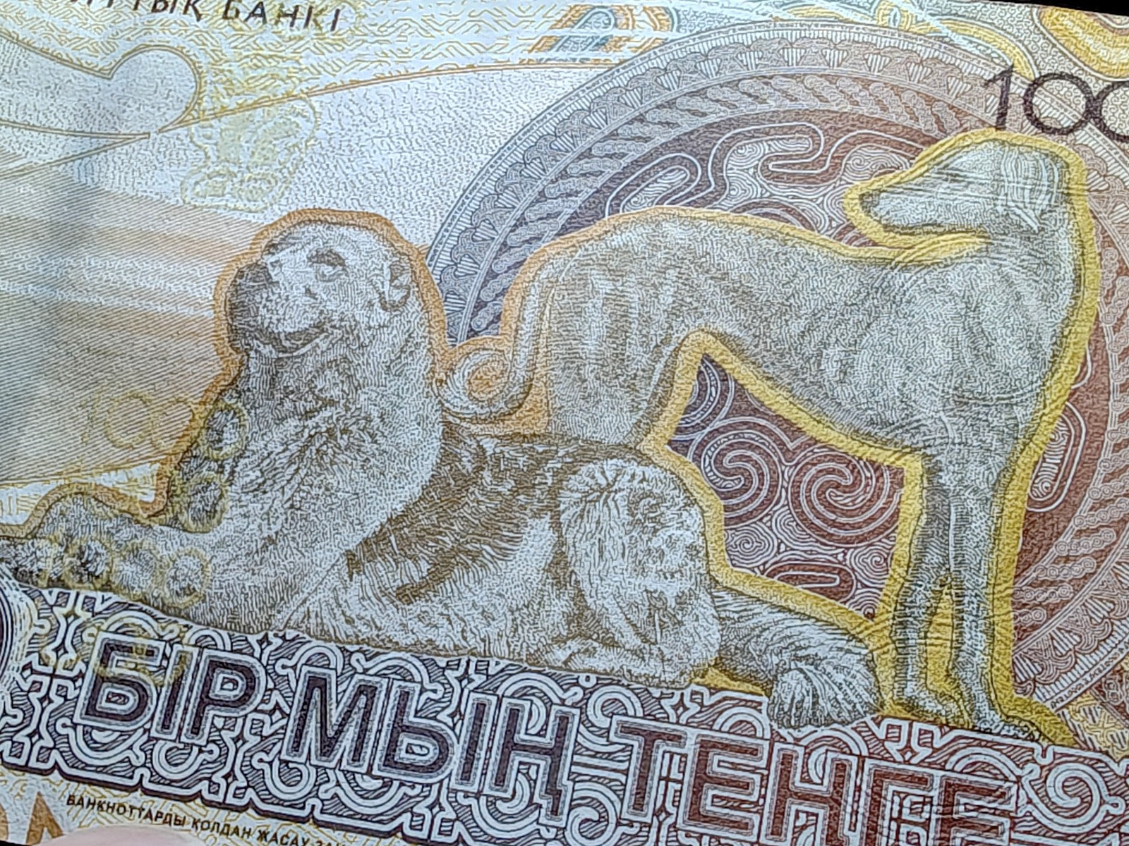 Kazakhstan 1000 Tenge 2025 P New Issue UNC AA First Prefix
