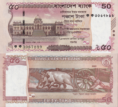Bangladesh 50 Taka 2025 P New Issue UNC 1/20 Bundle Lot 5 pcs