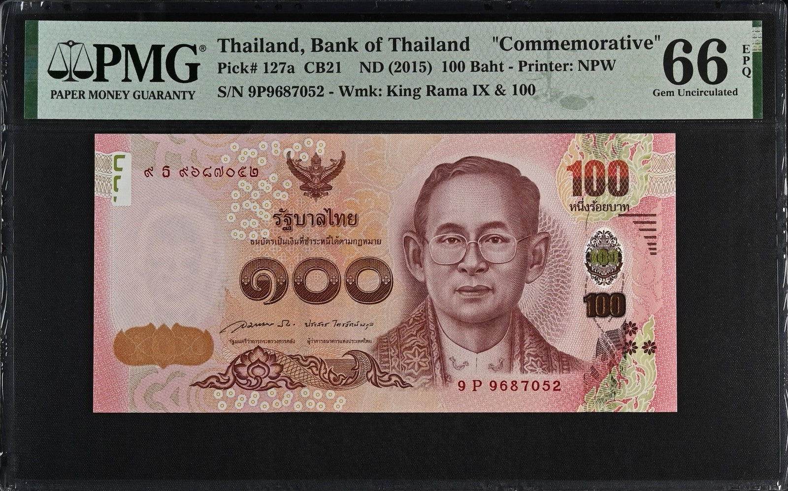 Thailand Commemorative 100 Baht ND (2015) P 127a UNC PMG 66 EPQ 3rd TOP POP