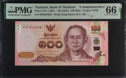 Thailand Commemorative 100 Baht ND (2015) P 127a UNC PMG 66 EPQ 3rd TOP POP