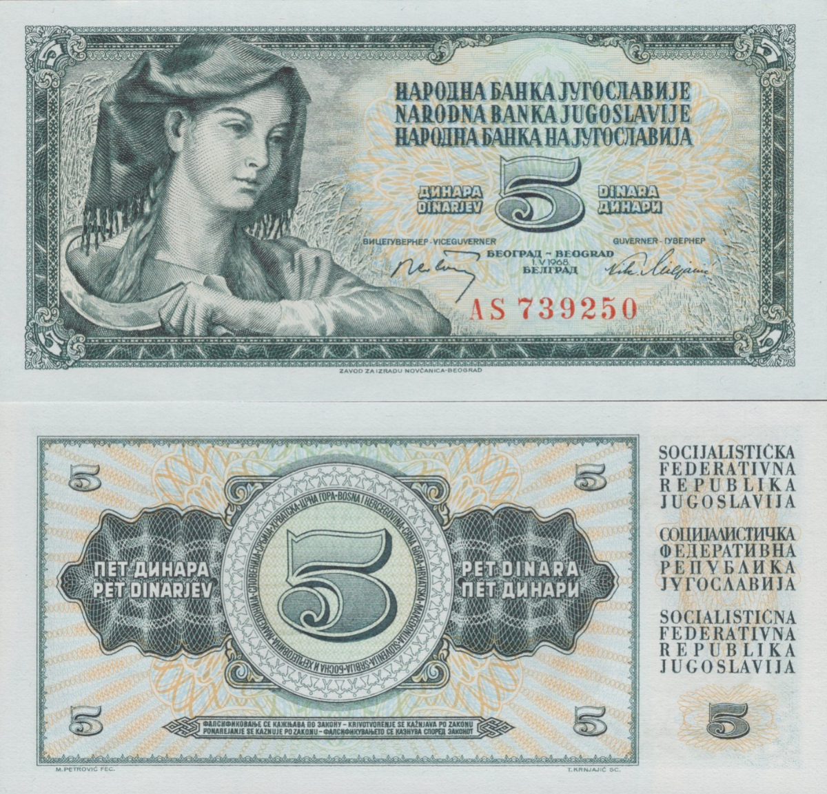 Yugoslavia 5 Dinara 1968 P 81a UNC 1/10 Bundle  Lot 10 pcs