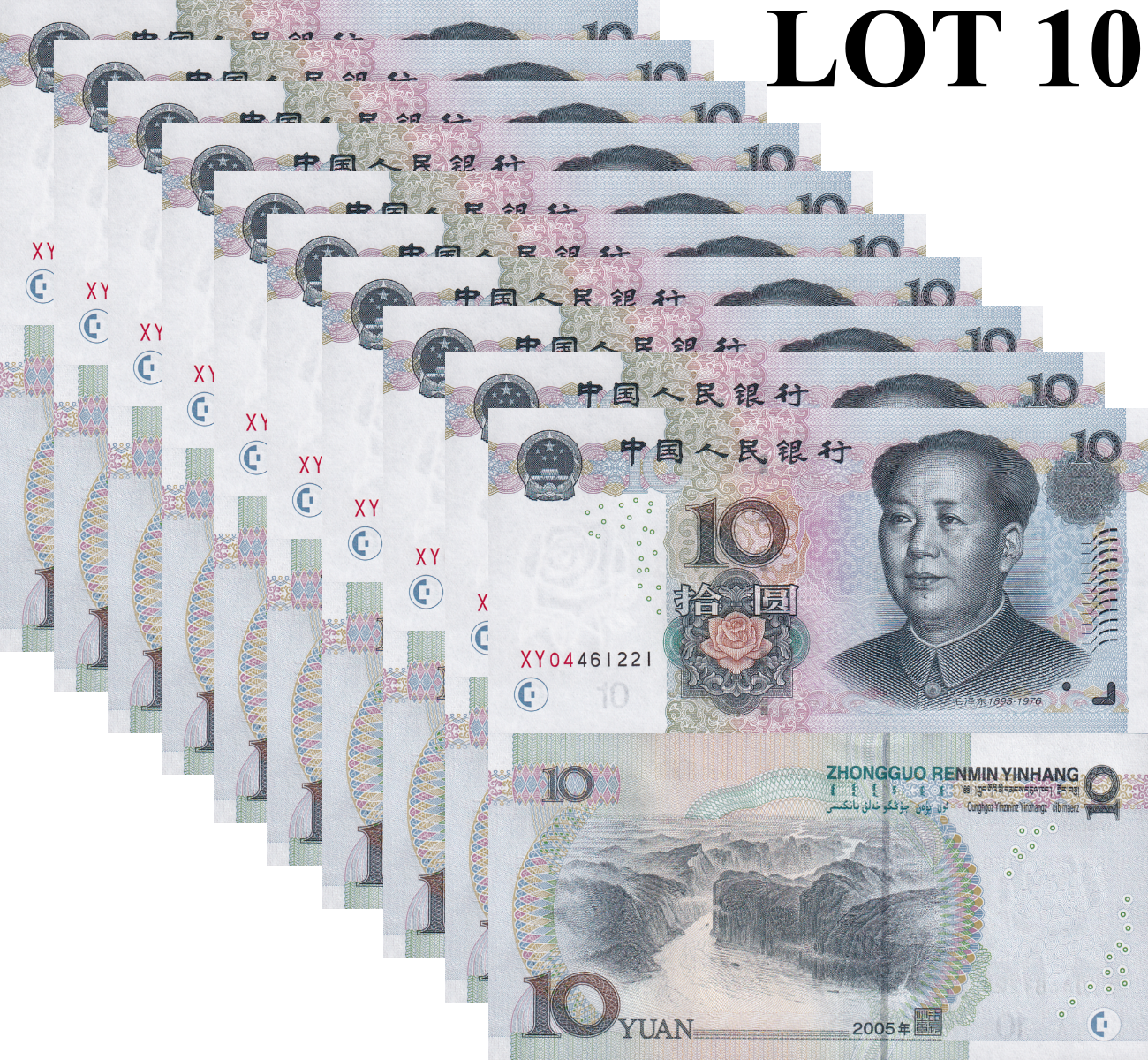 China 10 Yuan 2005 P 904a UNC XY Replacement 1/10 Bundle Lot 10 pcs