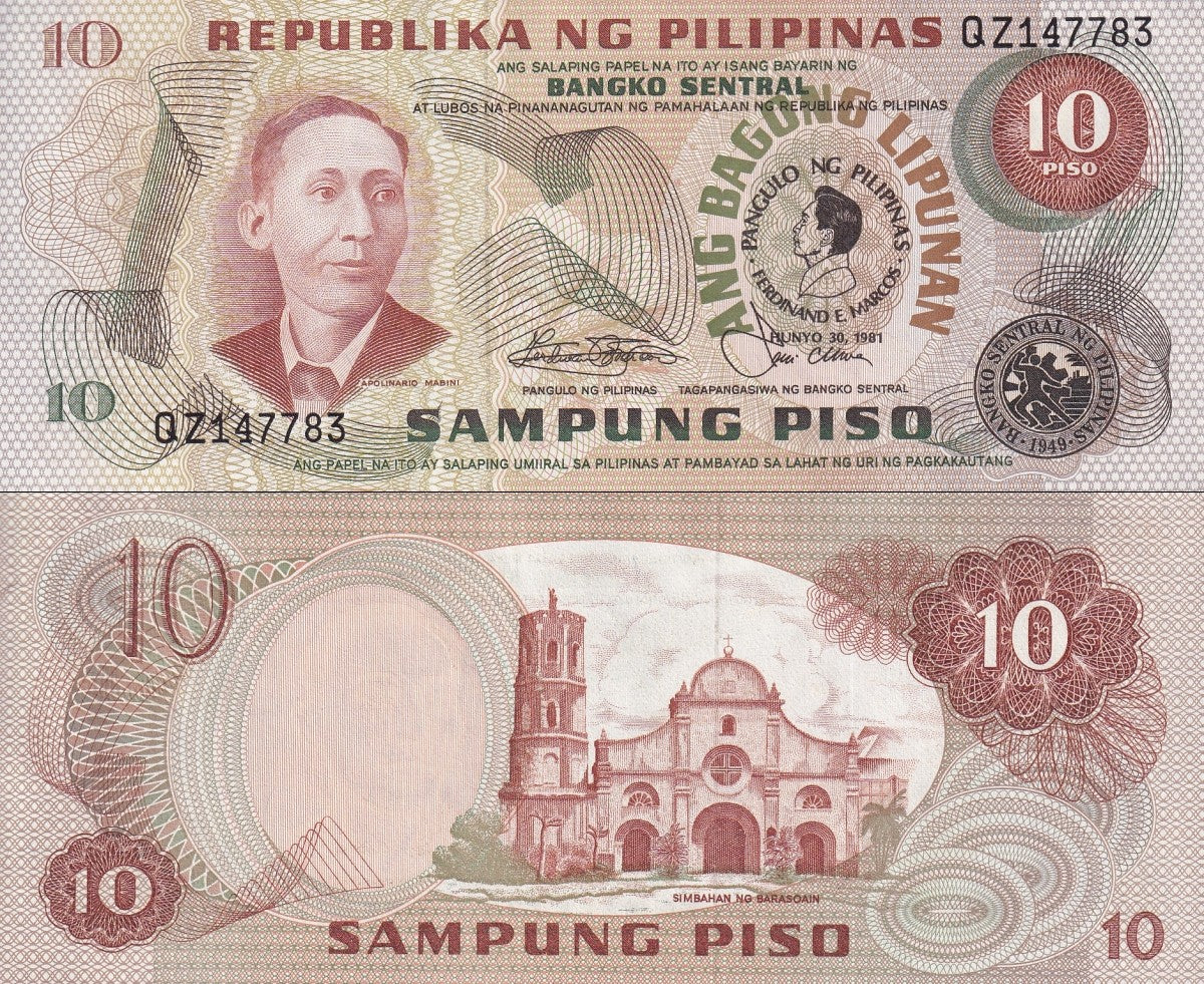 Philippines 10 Piso 1981 P 167 UNC Commemorative