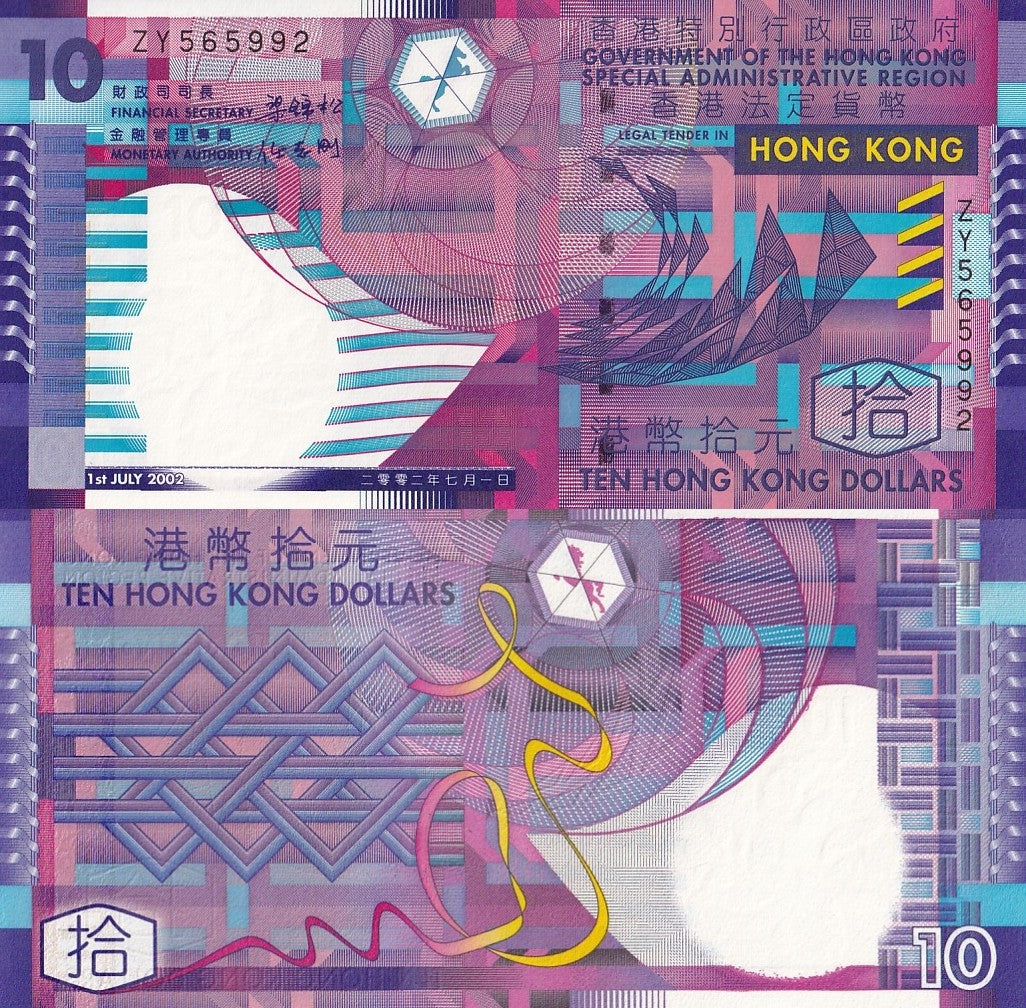 Hong Kong 10 Dollars 2002 P 400a UNC GOV ZY Replacement