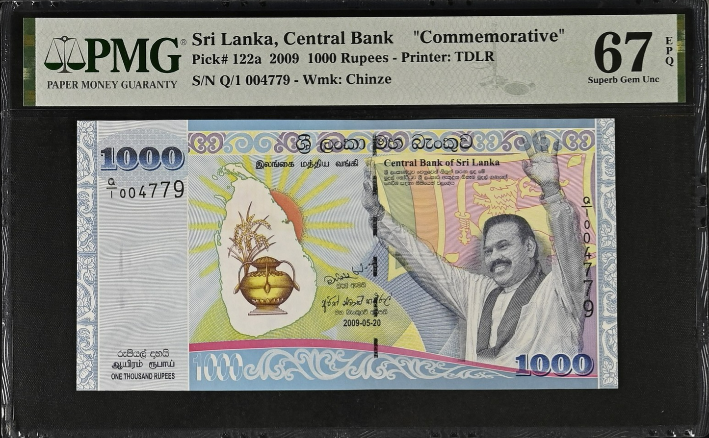 Sri Lanka COMM. 1000 Rupees 2009 P 122a UNC PMG 67 EPQ LOW S/N 4779 2nd TOP POP