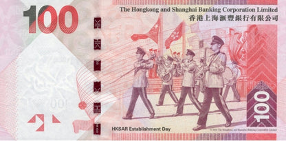 Hong Kong 100 Dollars 2016 P 214 UNC HSBC Fancy NO. 777222