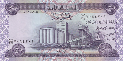 Iraq 50 Dinars 2003 P 90 UNC