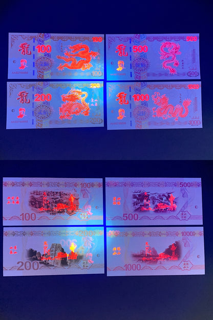 Dragons Fluorescent COMM. Coupons of Dragon Zodiac UNC Private Issue Set 10 pcs