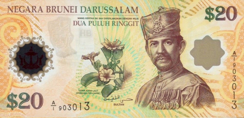 Brunei 20 Riggit 2007 P 34 Polymer UNC Commemorative A Prefix