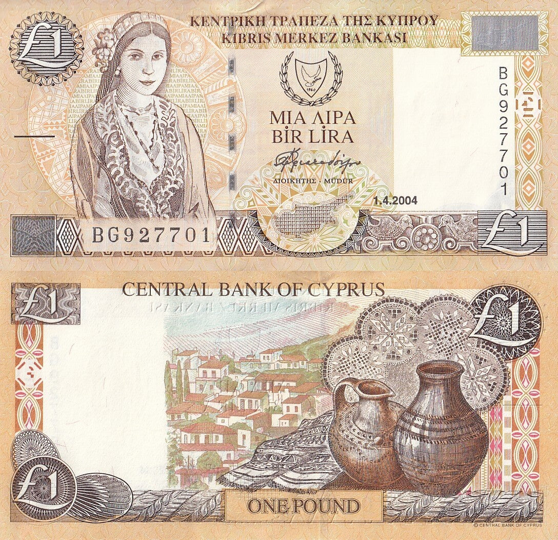 Cyprus 1 Pound 2004 P 60d(1) UNC