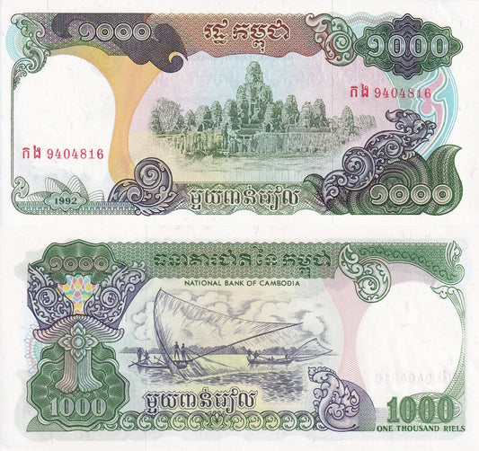 Cambodia 1000 Riels 1992 P 39 UNC
