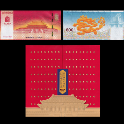 China Test Note 1420-2020 600 Years Anniversary of The Forbidden City UNC W/F