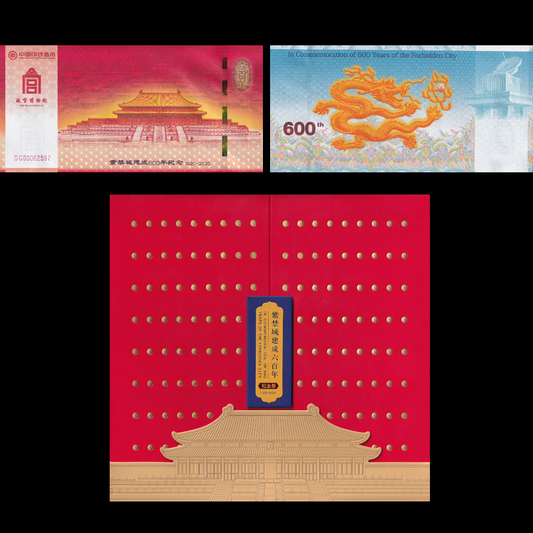 China Test Note 1420-2020 600 Years Anniversary of The Forbidden City UNC W/F