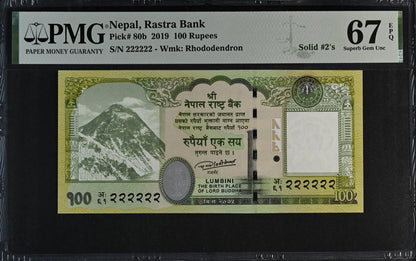 Nepal 100 Rupees 2019 P 80b UNC PMG 67 EPQ SOLID 2 - 222222 2nd TOP POP