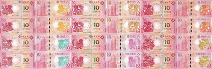 Macau Macao 10 Patacas 2012-2023 P 85 86-126 Zodiac UNC BOC BNU COMM. Set 24 pcs