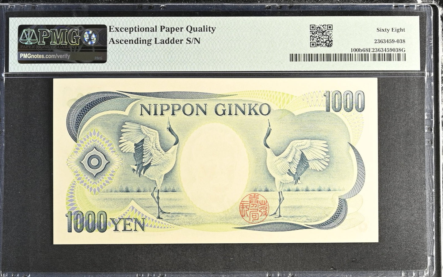 Japan 1000 Yen ND (1993) P 100b UNC PMG 68 EPQ Ascending Ladder S/N 2nd TOP POP