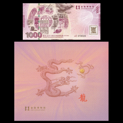 The 1000th Anniversary of Chinese Paper Money Jiaozi Dragon COMM. Note W/Folder
