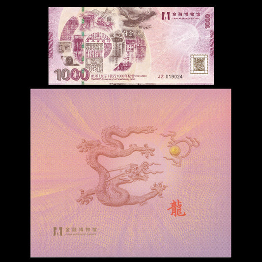 The 1000th Anniversary of Chinese Paper Money Jiaozi Dragon COMM. Note W/Folder
