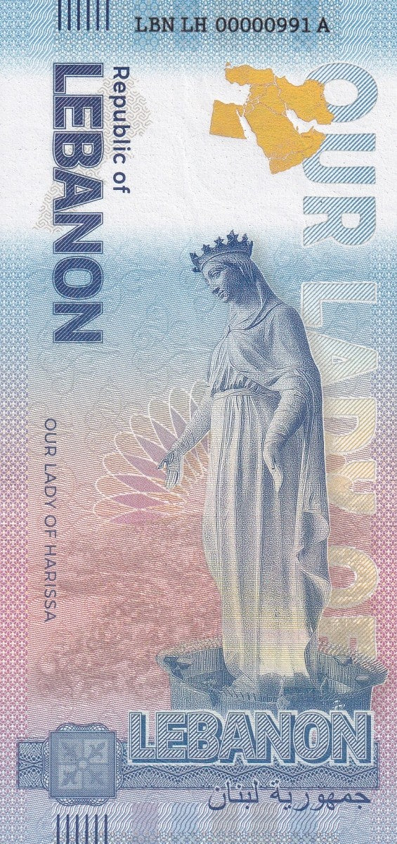 Germany 2024 Lebanon Lady of Harissa UNC Test Note
