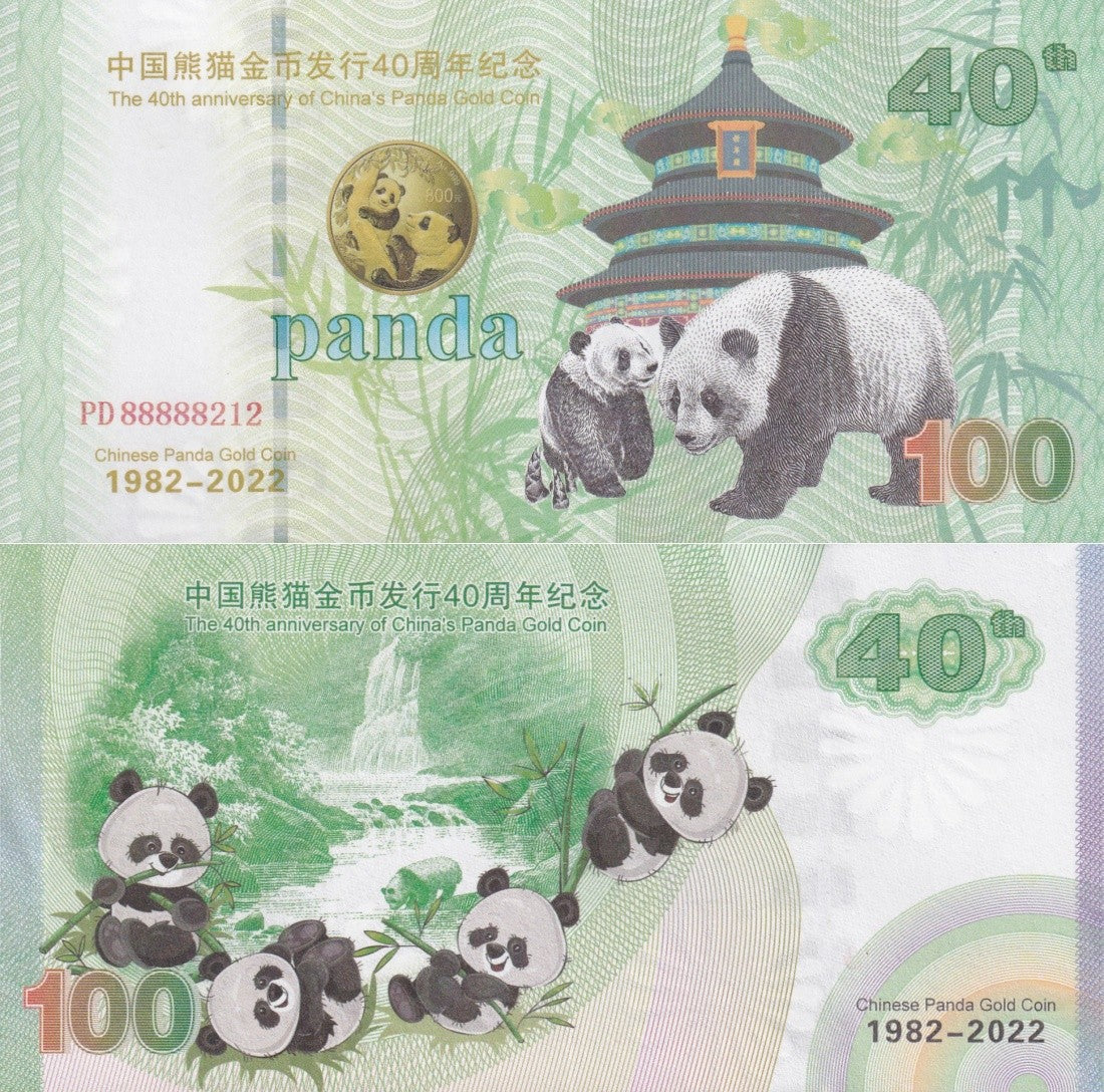 China Panda Gold Coin Paper The 40th Anniversary UNC Test Note